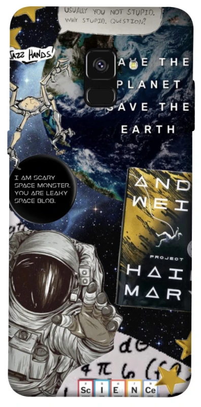 Чохол на Samsung A530 Galaxy A8 (2018) Project Hail Mary ver.5 фото 1 з 1