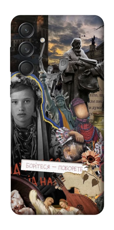 Чохол на Samsung Galaxy M55 Ukraine style ver.6 фото 1 з 1