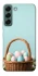 Чехол на Samsung Galaxy S22 Easter ver.5 фото 1 из 1