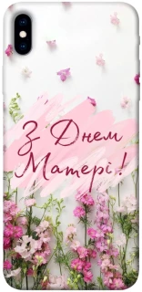 Чехол на Apple iPhone XS Max (6.5") Mother's Day ver.3 фото 1 из 1