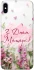 Чехол на Apple iPhone XS Max (6.5") Mother's Day ver.3 фото 1 из 1