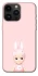 Чехол на Apple iPhone 14 Pro Max (6.7") Sakura Bunny Solo фото 1 из 1