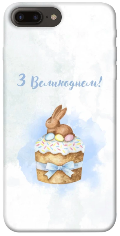 Чехол на Apple iPhone 7 plus / 8 plus Easter ver.8 фото 1 из 1
