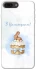 Чехол на Apple iPhone 7 plus / 8 plus Easter ver.8 фото 1 из 1