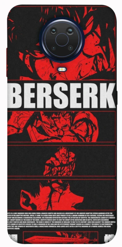 Чохол на Nokia G20 / G10 / 6.3 Berserk poster фото 1 з 1