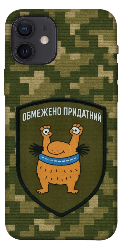 Чохол на Apple iPhone 12 (6.1") Обмежено придатний фото 1 з 1