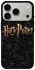 Чехол на Apple iPhone 18 Pro Harry Potter ver.12 фото 2 из 2