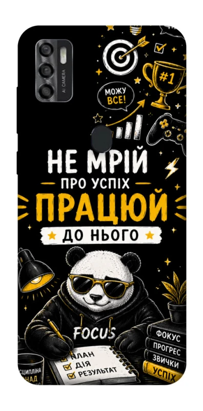 Чохол на ZTE Blade A7s (2020) Успіх фото 1 з 1