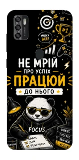 Чохол на ZTE Blade A7s (2020) Успіх фото 1 з 1