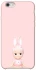 Чехол на Apple iPhone 6/6s (4.7") Sakura Bunny Solo фото 1 из 1