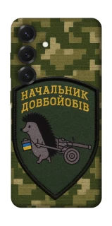 Чохол на Samsung Galaxy S26 Edge Начальник фото 1 з 1