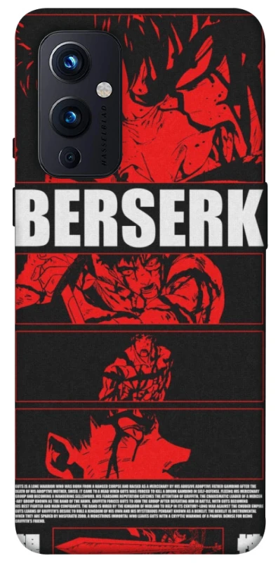 Чохол на OnePlus 9 Berserk poster фото 1 з 1