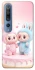 Чохол на Xiaomi Mi 10 / Mi 10 Pro Labubu Twins фото 1 з 1
