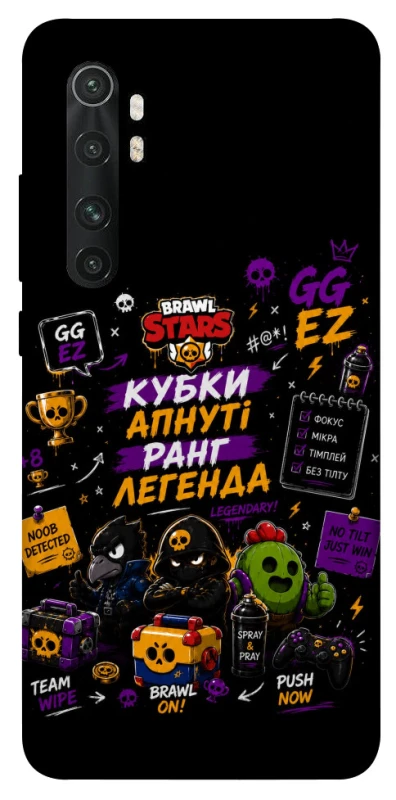 Чохол на Xiaomi Mi Note 10 Lite Brawl Stars collage фото 1 з 1
