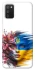 Чохол на Samsung Galaxy A02s Flowering Ukraine фото 1 з 1