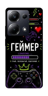 Чехол на Xiaomi Poco M6 Pro 4G Геймер фото 1 из 1