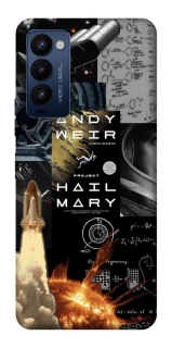 Чохол на TECNO Camon 18 Pro Project Hail Mary ver.4 фото 1 з 1