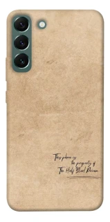 Чехол на Samsung Galaxy S22+ Harry Potter Half-Blood Prince фото 1 из 1