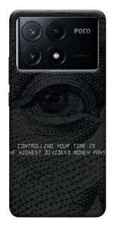 Чохол на Xiaomi Poco X6 Контроль фото 1 з 1