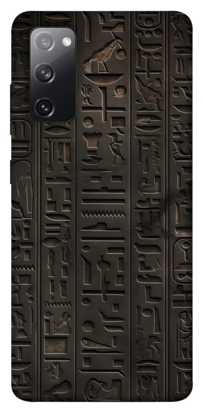 Чохол на Samsung Galaxy S20 FE Hieroglyphs фото 1 з 1