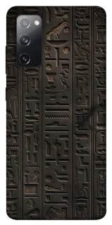 Чехол на Samsung Galaxy S20 FE Hieroglyphs фото 1 из 1