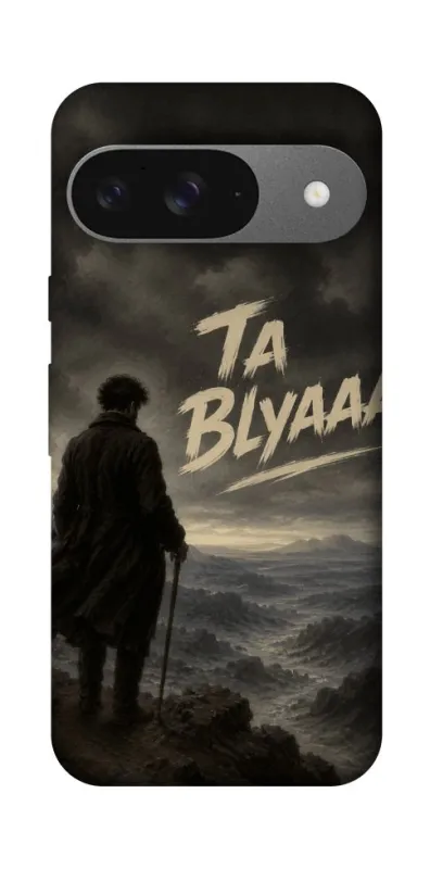 Чехол на Google Pixel 10 Ta Blyaaa фото 1 из 1