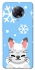 Чехол на Xiaomi Redmi K30 Pro / Poco F2 Pro Adopt Me Snow Kitty Smile фото 1 из 1