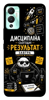 Чохол на Infinix Hot 12 Play Дисципліна фото 1 з 1
