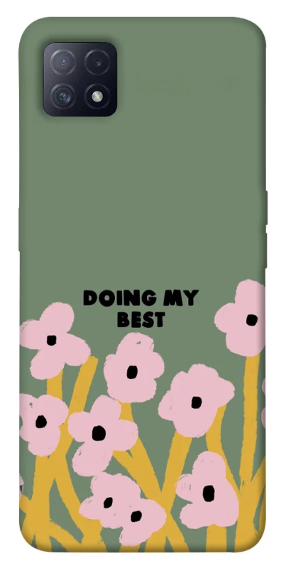 Чехол на Oppo A72 5G / A73 5G Doing my best фото 1 из 1