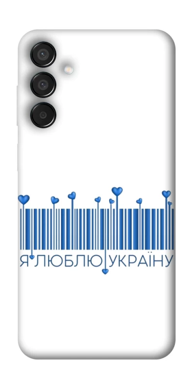 Чохол на Samsung Galaxy M15 5G Я люблю Україну фото 1 з 1