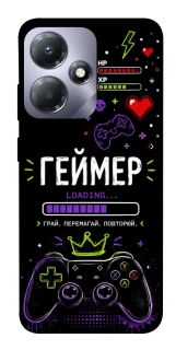 Чехол на Infinix Hot 30i Геймер фото 1 из 1