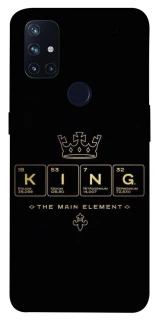 Чехол на OnePlus Nord N10 5G King ver.1 фото 1 Чехол на OnePlus Nord N10 5G King ver.1 фото 1 из 1