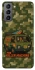Чехол на Samsung Galaxy S21 FE Funny machine фото 1 из 1