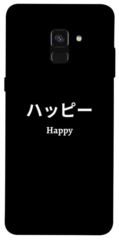 Чохол на Samsung A530 Galaxy A8 (2018) Japanese Happy фото 1 з 1