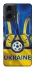 Чохол на Motorola Moto G24 Футбольний Герб v3 фото 1 з 1