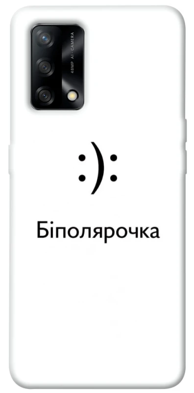 Чохол на Oppo A74 4G Біполярочка фото 1 з 1