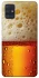 Чохол на Samsung Galaxy A51 Beer Style фото 1 з 1