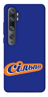 Чехол на Xiaomi Mi Note 10 / Note 10 Pro / Mi CC9 Pro Сильпо фото 1 из 1