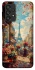 Чехол на Samsung Galaxy A33 5G Paris фото 1 из 1