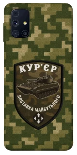 Чохол на Samsung Galaxy M31s Кур'єр фото 1 з 1