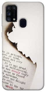 Чехол на Samsung Galaxy M31 Стихи фото 1 из 1