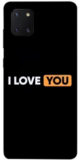 Чохол на Samsung Galaxy Note 10 Lite (A81) Love aesthetic ver.6 фото 1 з 1