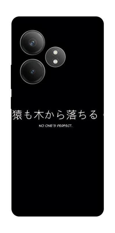 Чохол на Realme GT Neo 6 Japanese Perfect фото 1 з 1