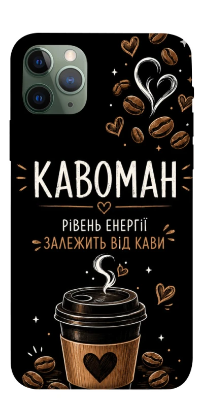 Чехол на Apple iPhone 11 Pro (5.8") Кавоман фото 1 из 1