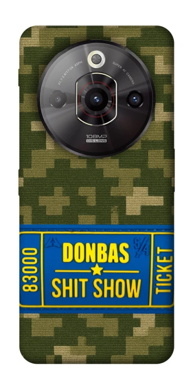 Чехол на ZTE Nubia Focus Pro Donbas ticket фото 1 из 1