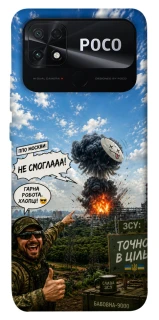 Чехол на Xiaomi Poco C40 Moscow never sleeps ver.5 фото 1 из 1