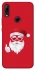 Чохол на Huawei P Smart Z Christmas mood ver.12 фото 1 з 1