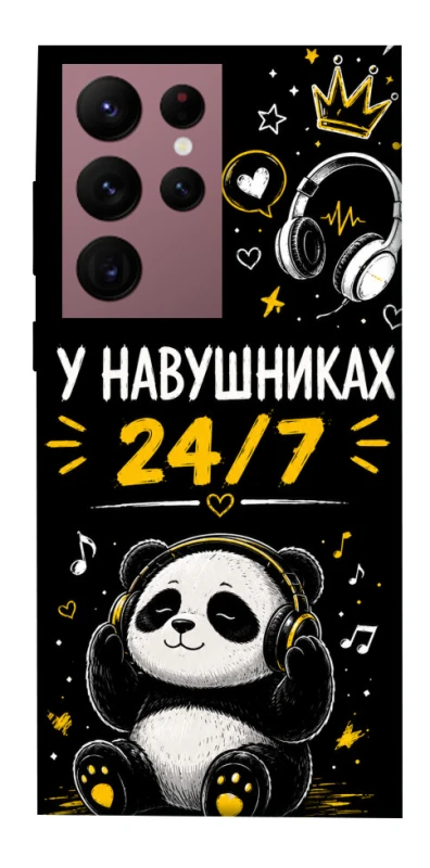 Чехол на Samsung Galaxy S22 Ultra У навушниках 24/7 фото 1 из 1