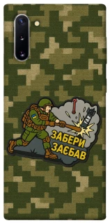 Чехол на Samsung Galaxy Note 10 Возьми с собой фото 1 из 1