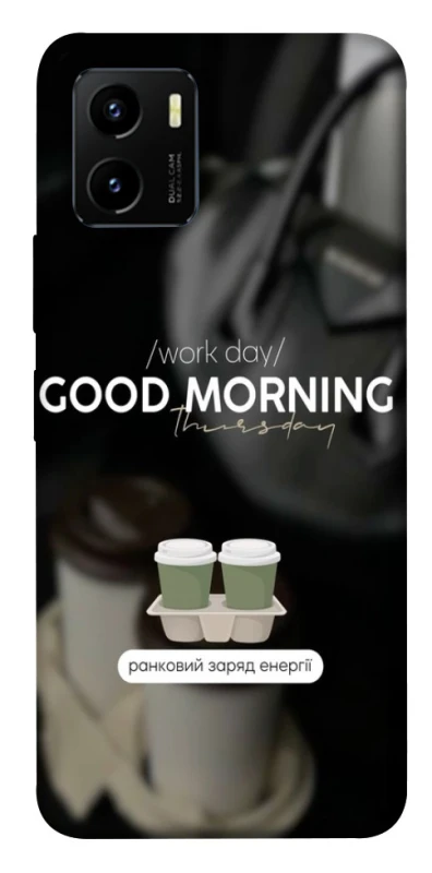 Чохол на Vivo Y15s Thursday coffee фото 1 з 1